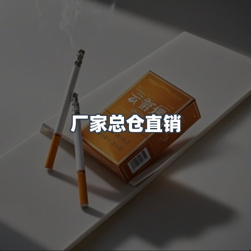 服务优势